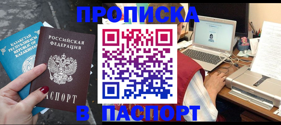 временная регистрация госуслуги в Богородицке